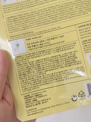 [스케덤] 상악밴드 — 3점을 준 리뷰어가 2019년 6월 올린 사용 사진