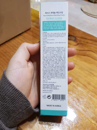 나만냥이없엉님이 올린 리뷰 사진 3