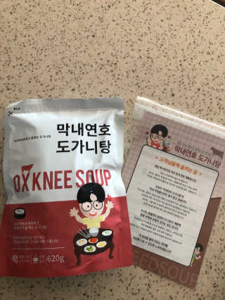 횬이님이 올린 리뷰 사진 2