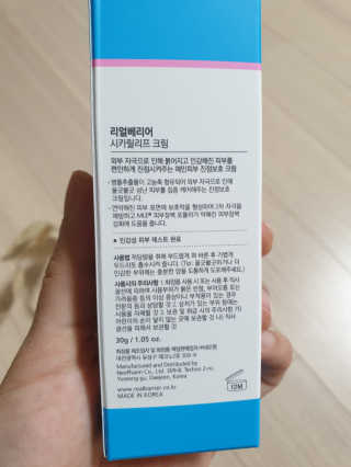 naandu12님이 올린 리뷰 사진 3