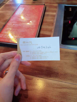 제인님이 올린 리뷰 사진 1