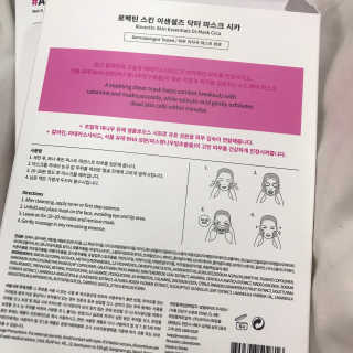 로벡틴 닥터 마스크 시카 — 3.5점을 준 리뷰어가 2019년 12월 올린 사용 사진