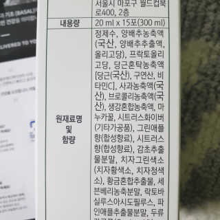 라잘코리아 건강한 다이어트, 양배추 다이어트 양바~ — 5점을 준 리뷰어가 2020년 2월 올린 사용 사진