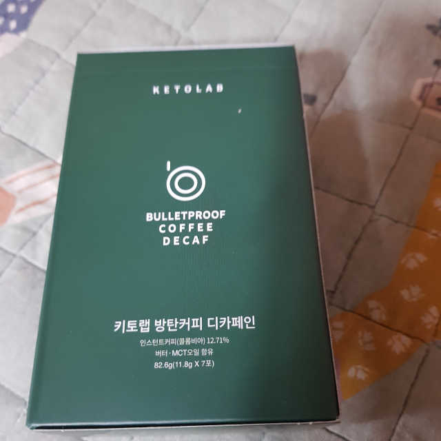 키토랩 방탄커피 디카페인 일주일용 리뷰 사진