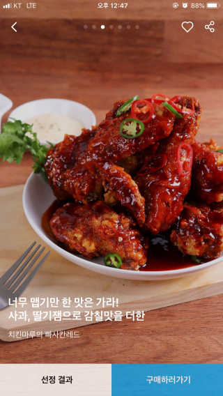 flowerblooming님이 올린 리뷰 사진 1