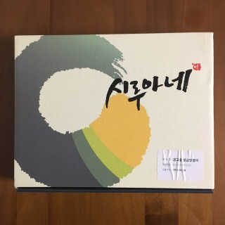 hamster님이 올린 리뷰 사진 3