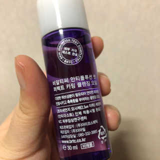 비알티씨 안티폴루션 퍼펙트 카밍 클렌징 오일 — 5점을 준 리뷰어가 2019년 4월 올린 사용 사진