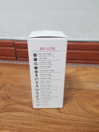 (주)에네스티 미스랩 갈락토미세스 엔리치드 앰플 — 4점을 준 리뷰어가 2020년 1월 올린 사용 사진