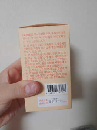 비누애기님이 올린 리뷰 사진 3