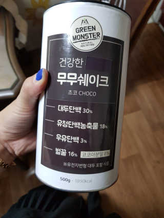 그린몬스터 건강한 무무쉐이크 — 3.5점을 준 리뷰어가 2018년 6월 올린 사용 사진