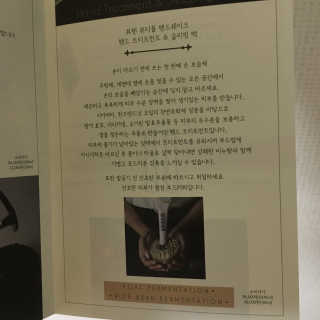 채연님이 올린 리뷰 사진 2