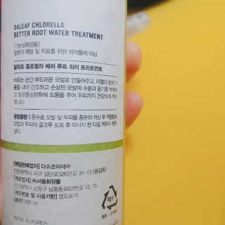 달리프 클로렐라 베러 루트 워터트리트먼트 200ml — 4.5점을 준 리뷰어가 2019년 2월 올린 사용 사진