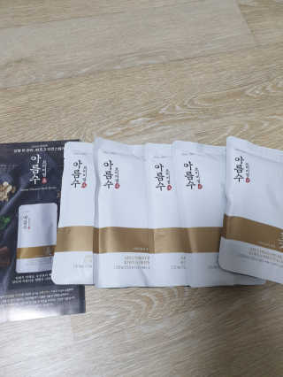 아리네님이 올린 리뷰 사진 1
