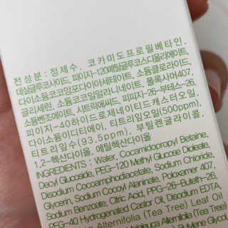 존중이님이 올린 리뷰 사진 2