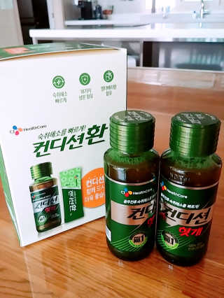 헛개컨디션 피크닉과 축제의 필수템, 헛개 컨디션 — 4점을 준 리뷰어가 2019년 7월 올린 사용 사진