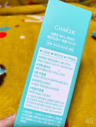 럽S하3님이 올린 리뷰 사진 2