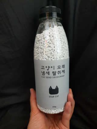 쯀맘님이 올린 리뷰 사진 2