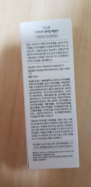 주니안이맘님이 올린 리뷰 사진 2
