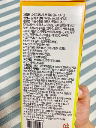 퉁퉁이❤️님이 올린 리뷰 사진 2