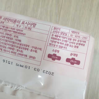 trust0_0님이 올린 리뷰 사진 3