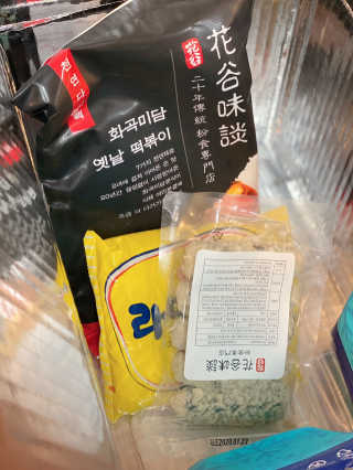 화곡미담 옛날 떡볶이 — 4.5점을 준 리뷰어가 2020년 2월 올린 사용 사진