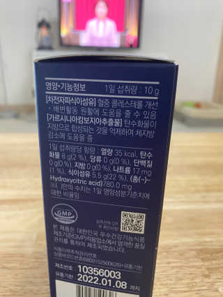 똥기사의 케이푸드 화이버슬림 — 5점을 준 리뷰어가 2020년 3월 올린 사용 사진