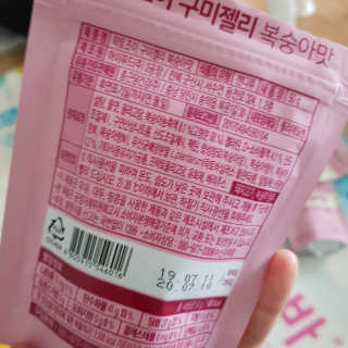 락토조이 구미젤리 복숭아맛 — 5점을 준 리뷰어가 2019년 10월 올린 사용 사진