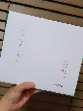 M블리님이 올린 리뷰 사진 1