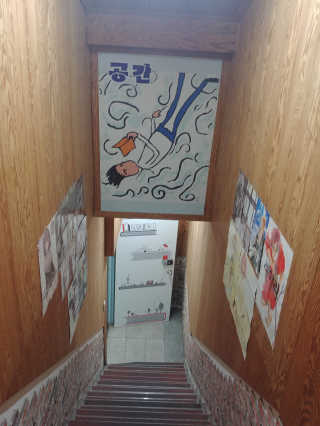 [공간 만화카페] 1인당 3시간 이용+음료 1잔, 2인Set — 5점을 준 리뷰어가 2019년 4월 올린 사용 사진