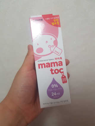 달콤한 대한씨님이 올린 리뷰 사진 1
