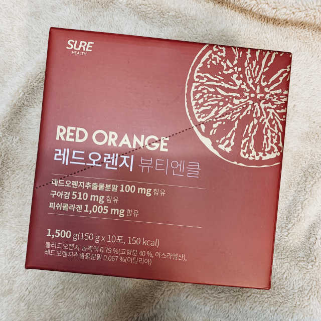 레드오렌지 뷰티엔클 리뷰 사진