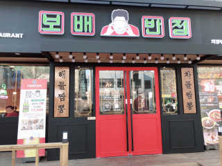 꾸꾸이님이 올린 리뷰 사진 1