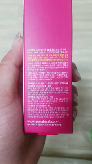 쩡공쥬님이 올린 리뷰 사진 2