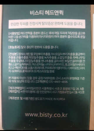 문수연님이 올린 리뷰 사진 2
