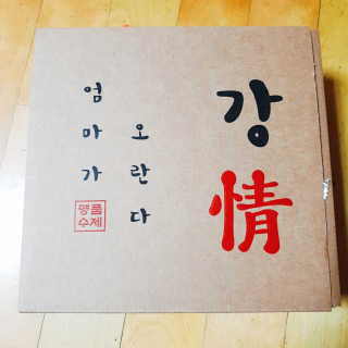 KyoungHunKi님이 올린 리뷰 사진 1