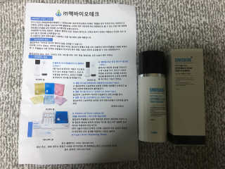 UNISKIN 펩톤 셀 옥시버블클리어 딥 클렌져 — 5점을 준 리뷰어가 2018년 9월 올린 사용 사진