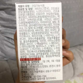 🦄행운의여신유니콩🦄님이 올린 리뷰 사진 2