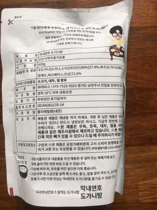 윰님이 올린 리뷰 사진 3
