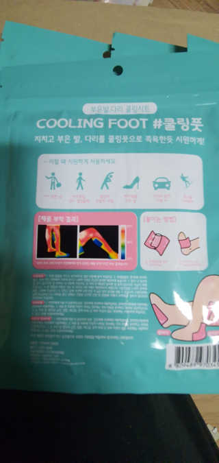 초코에몽님이 올린 리뷰 사진 2