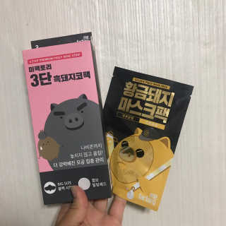 나은님이 올린 리뷰 사진 2