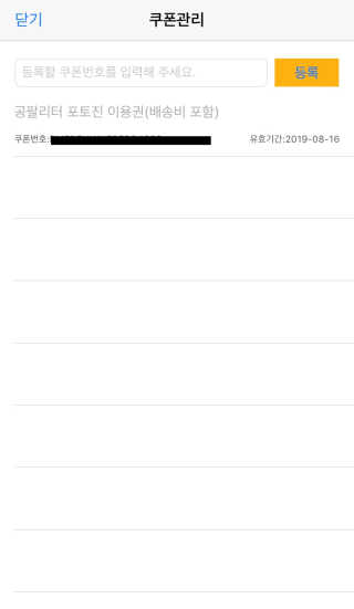 쎄미님이 올린 리뷰 사진 4