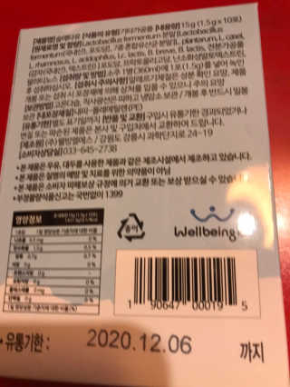 찌뿌둥님이 올린 리뷰 사진 2