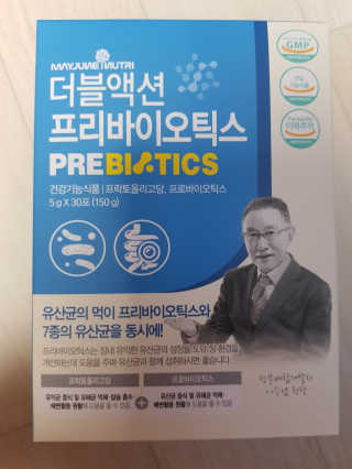메이준뉴트리 이승남 원장의 더블액션 프리바이오틱스 — 5점을 준 리뷰어가 2020년 3월 올린 사용 사진