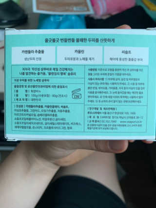 이정현님이 올린 리뷰 사진 2