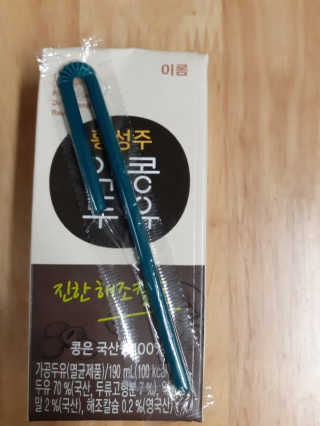 늘별님이 올린 리뷰 사진 1