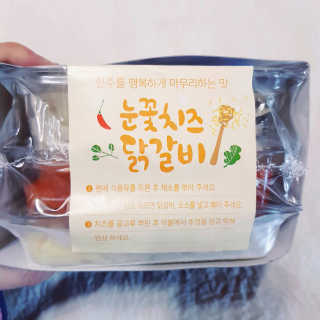 뚠꾸뚠꾸💕님이 올린 리뷰 사진 3