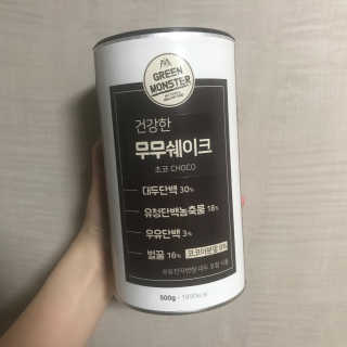 그린몬스터 건강한 무무쉐이크 — 3.33점을 준 리뷰어가 2018년 7월 올린 사용 사진