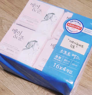메이앤준 소프트맥스 생리대 — 5점을 준 리뷰어가 2019년 4월 올린 사용 사진