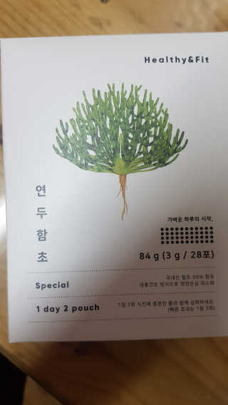 헬씨앤핏 디톡스와 변비에 탁월한 연두함초. 천연변비약으로 유명 — 4점을 준 리뷰어가 2020년 1월 올린 사용 사진