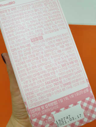 프롬바이오 다이어트엔와일드망고 젤리 — 5점을 준 리뷰어가 2020년 1월 올린 사용 사진